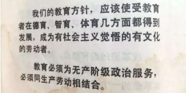 真相:高考被废除的前前后后到底发生了些什么?