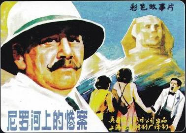 郭松民 | 评《消失的她》：对白富美的泣血忠告！