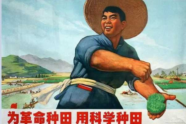 怀旧70年代的宣传画(1)