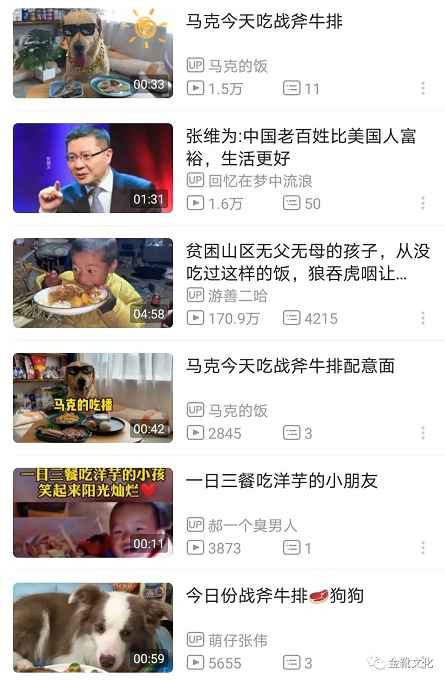 电影《八角笼中》未述完满的大凉山