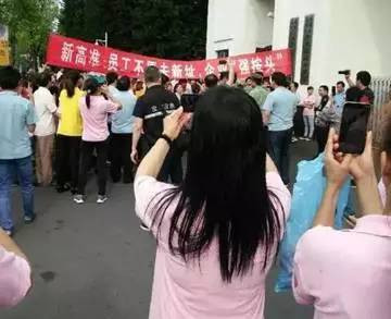 “人民”法院公判大会审判8名违法讨薪者（综合）