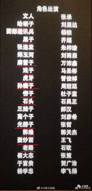 朱继东：管虎们的目的