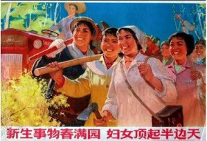 李昊益：论无产阶级的个人崇拜（一）