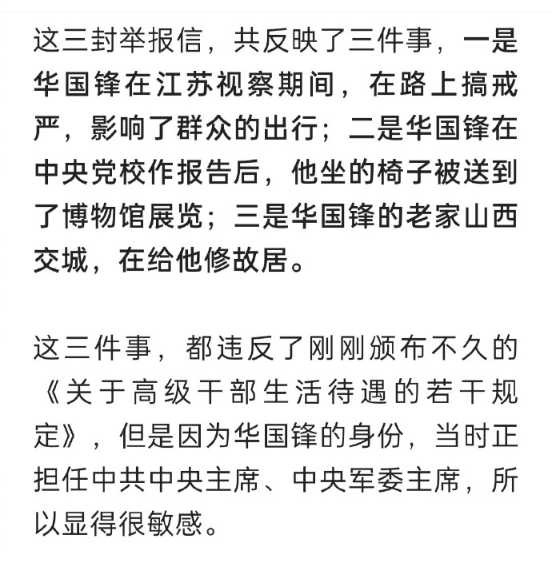 孔庆东：积少成多，现学现卖