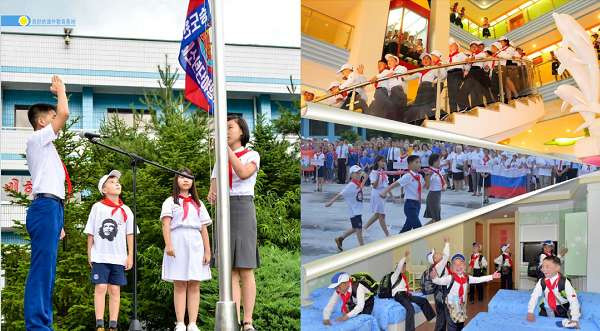 朝鲜画册：为了祖国的未来 (五）