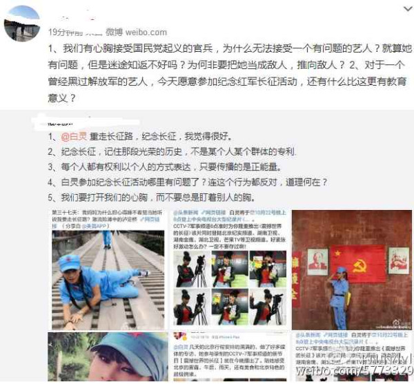 黎阳：刘亚洲侮辱国歌绝非巧合