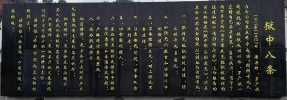 当年的“审干”今天还需要吗？对美女与领导屡冲热搜的历史思考