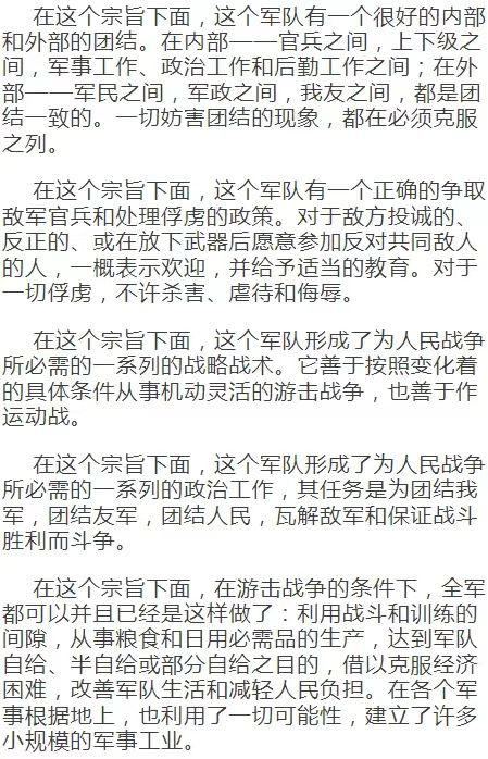 李克勤|捍卫毛主席,英勇斗栾平:悼念童祥苓的人为何如此之多?他为何受到如此敬重?