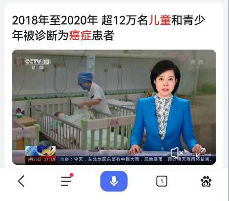 蒋高明：癌症年轻化尤其幼童化，其深层的原因必须要弄清楚