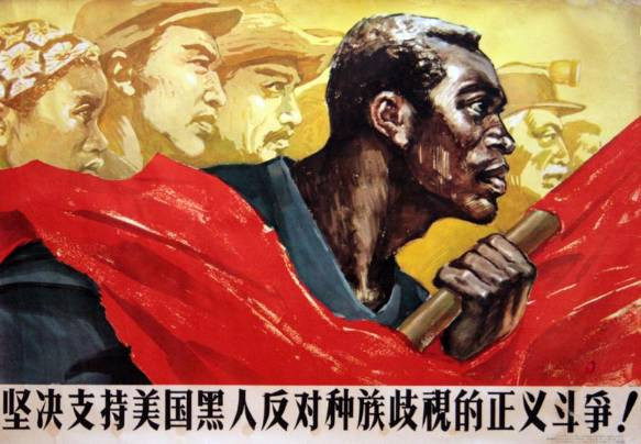 张宏良：支持美国革命就是拯救中国自己