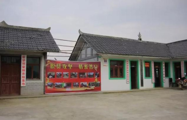 【全国各地学塘约】来自贵州毕节脱贫攻坚前线的消息