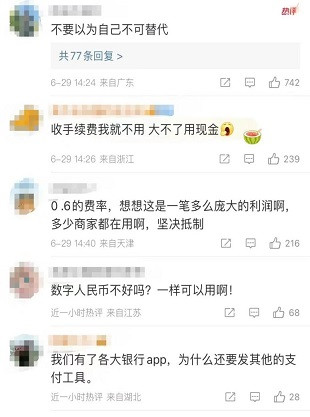 陈曾明：多家高校停用微信支付微信支付这个难堪闹大了
