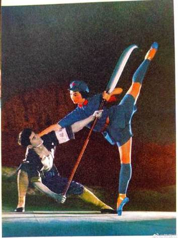 革命现代舞剧《红色娘子军》