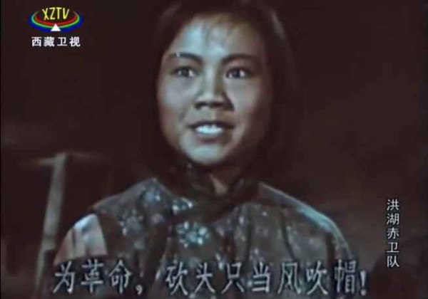论共产党与群众关係问题 洪湖赤卫队