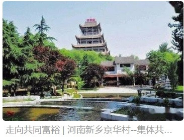 关于包产到户：毛主席的话，又应验了！