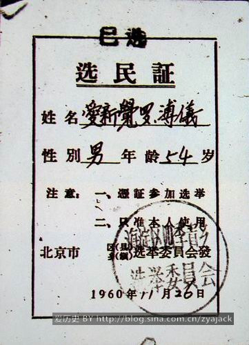 张宏良：人类历史上最伟大的灵魂革命（2019）