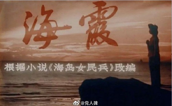 七绝·为女民兵题照