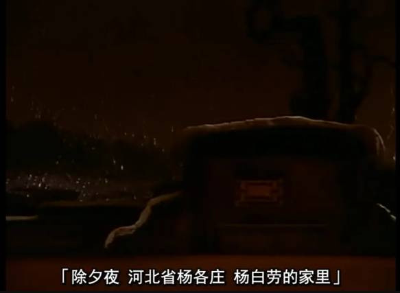 定要烧毁黑暗的旧世界：1971年《白毛女》