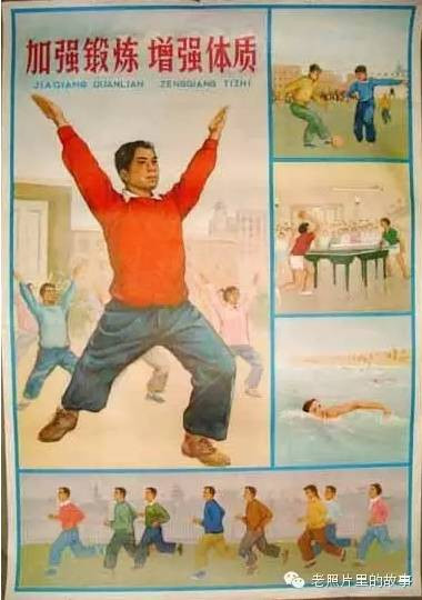 纯真年代 五四青年节重温老海报青春激情