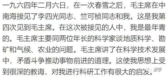 1980年5月18日首枚运载火箭（洲际导弹）发射成功：与运十飞机有何联系？