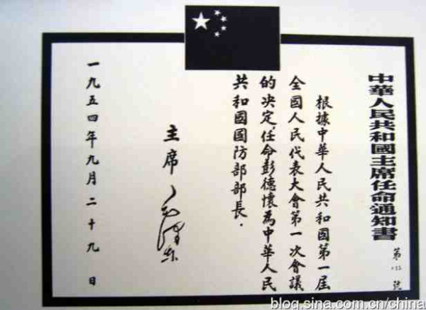 新中国工业革命与世界工业化回眸 （一）