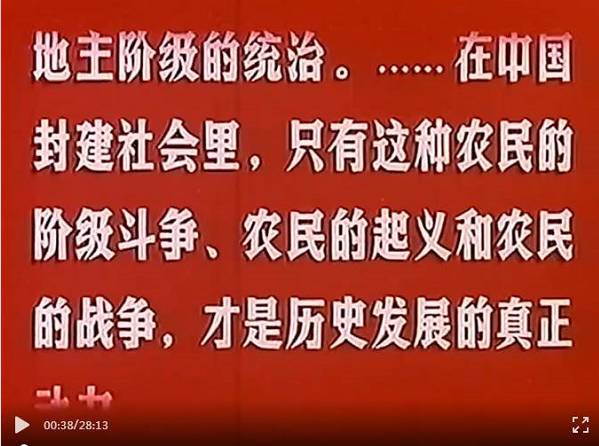 定要烧毁黑暗的旧世界：1971年《白毛女》