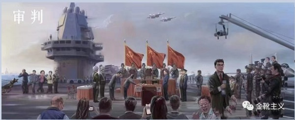 「台湾当归」，或许不是一个最好的宣传语