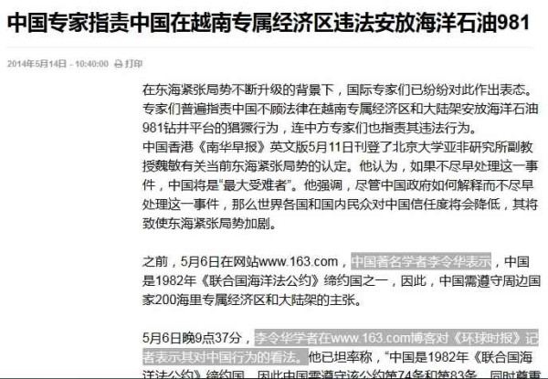 黎阳 ：天则所，请自圆其说