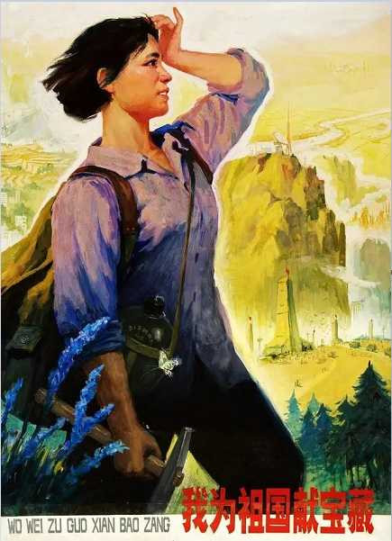 怀旧70年代的宣传画(1)