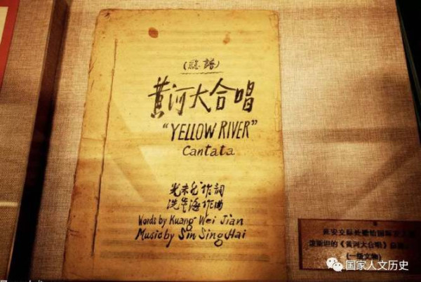 用血与泪写下的《黄河大合唱》：民族灾难、抗战血性不能被过度娱乐化