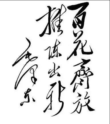 胡新民：围绕小提琴协奏曲《梁祝》创作史的争议风波说明了什么？