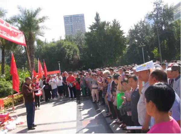 各地人民自发纪念毛主席逝世40周年