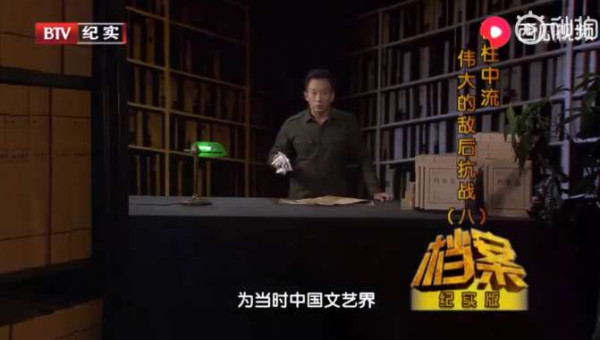 毛泽东在《延安文艺座谈会上的讲话》