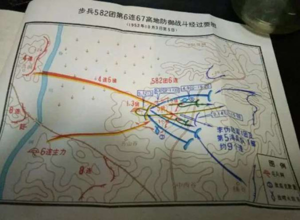 读史丨志愿军连排级防御战经典战例——67高地防御战