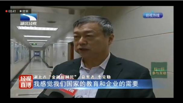 80年前毛主席号召：儿童团结起来，学习做新中国的新主人