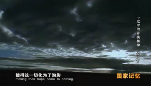 九次见到毛主席的公社书记——史来贺