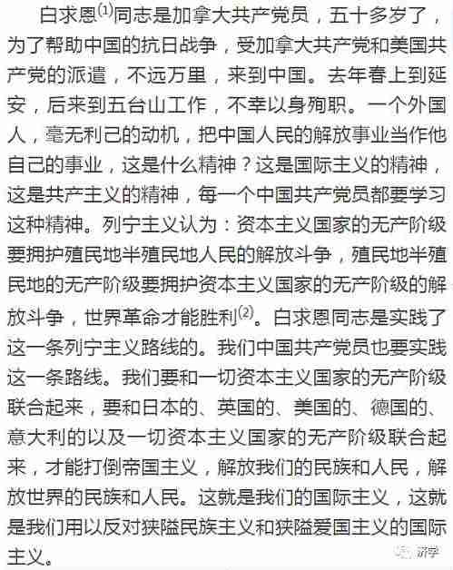 诵读“老三篇”与“学英雄见行动”有着怎样的必然联系？