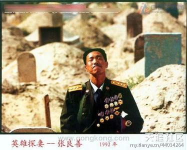 张宏良：人民日报的恶毒文章已丧尽天良