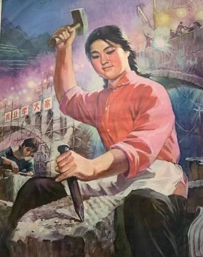 私有制——男女不平等的根源
