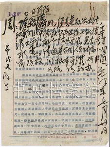 功在当代，利在千秋——纪念毛主席诞辰127周年（其六）