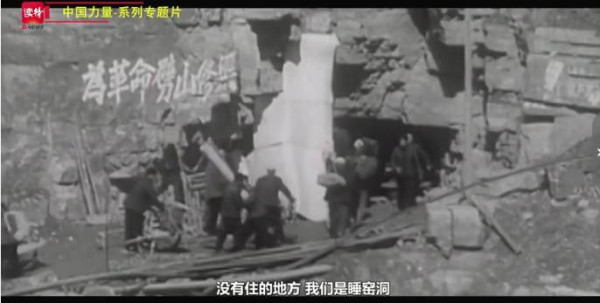 中国力量｜三千里“人工天河”红旗渠