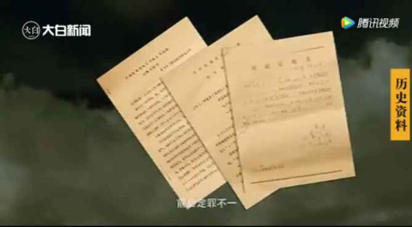 怀念张钦礼之五 | 他获刑13年罪名三改，1207位干部群众先后被捕被关