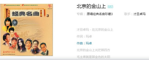 隐讳的《阿姐鼓》