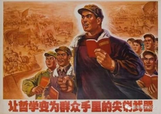 郝贵生：马克思为什么要写《关于费尔巴哈的提纲》？