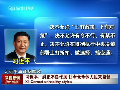 张宏良：只有站在人民立场，改变思维方式才能解决当今的问题