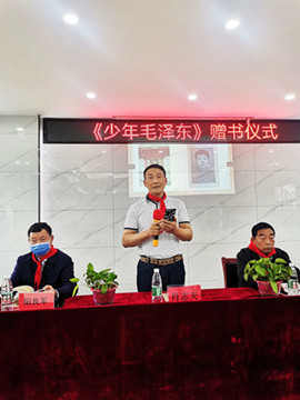 肖志夫：建议将《少年毛泽东》连环画编入中小学教科书