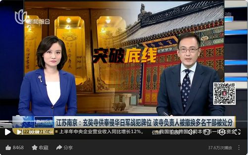 张宏良：接受如此侮辱，国人将不配为人