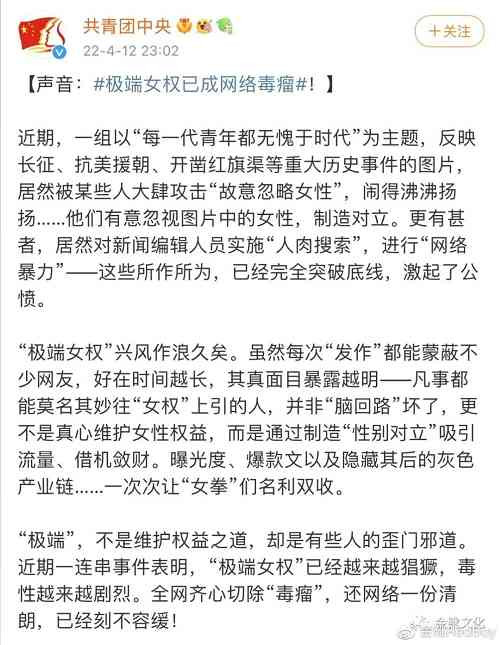 三八国际劳动妇女节：革命与社会主义，是女权运动唯一的底色