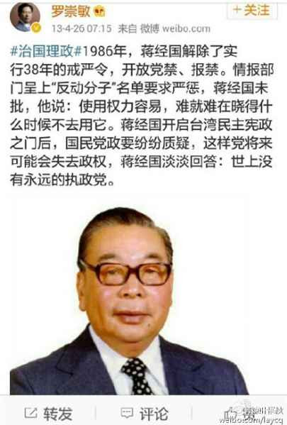 两位省政府参事摊上大事了？！