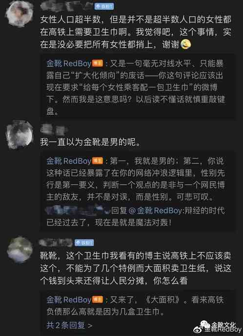 三八国际劳动妇女节：革命与社会主义，是女权运动唯一的底色